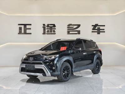 2019年3月 豐田 RAV4榮放 2.0L CVT兩驅(qū)風(fēng)尚X限量版 國(guó)VI圖片