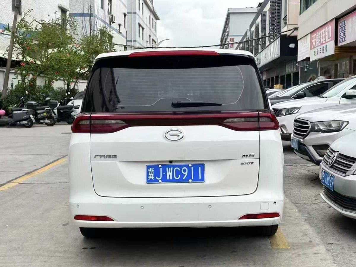 廣汽傳祺 M6  2021款 PRO 270T 自動(dòng)尊榮版圖片