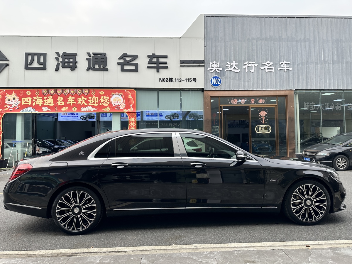 奔馳 邁巴赫S級(jí)  2020款 S 450 4MATIC 典藏版圖片