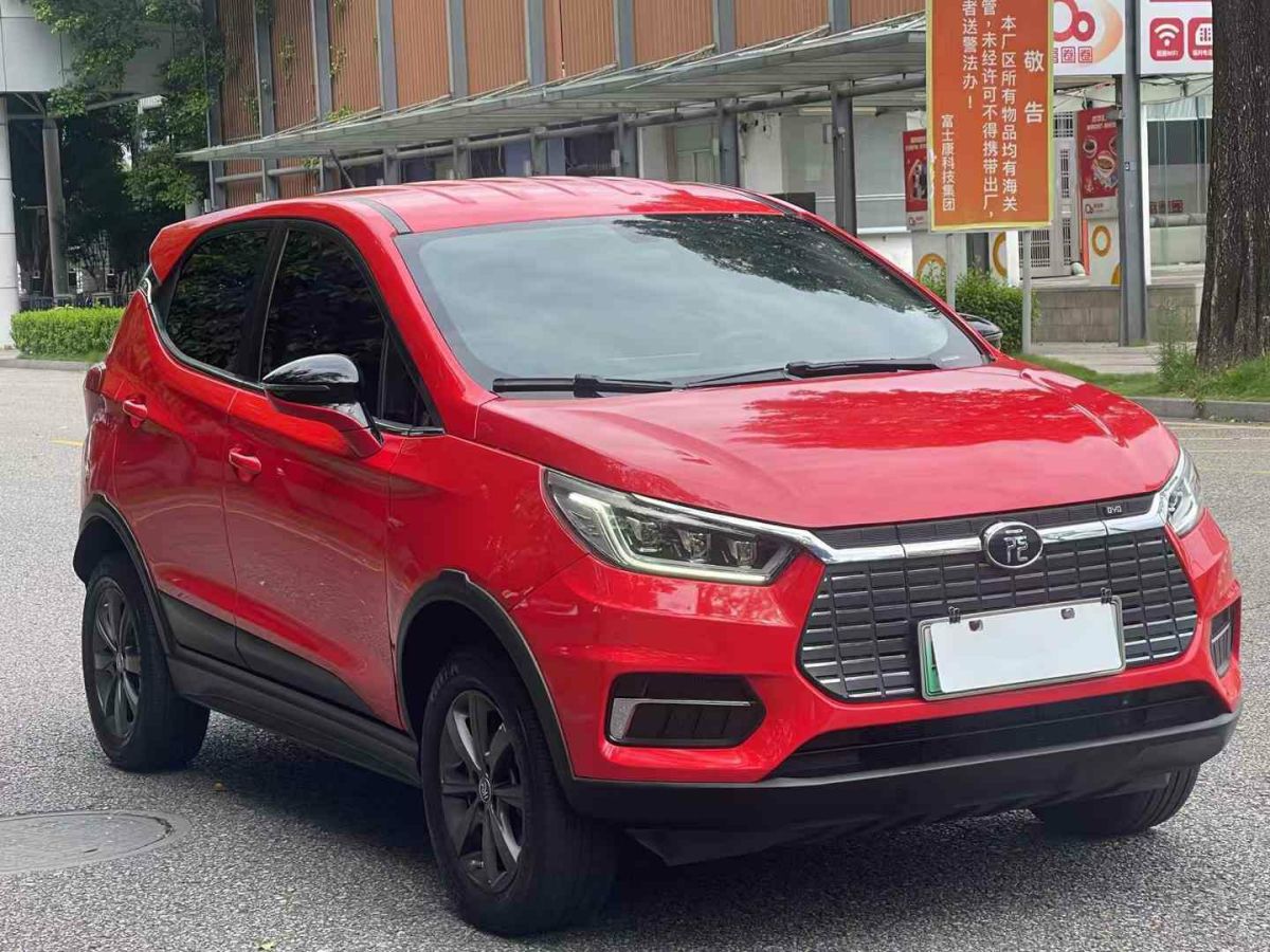 比亞迪 元新能源  2019款 EV535 智聯(lián)領(lǐng)創(chuàng)型圖片