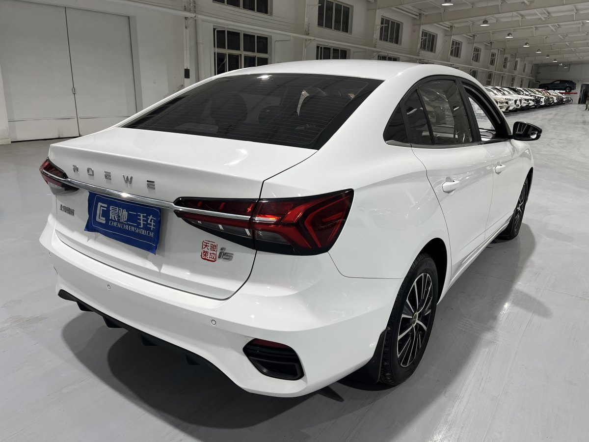 榮威 i5  2021款 改款 1.5L CVT鉆石版圖片