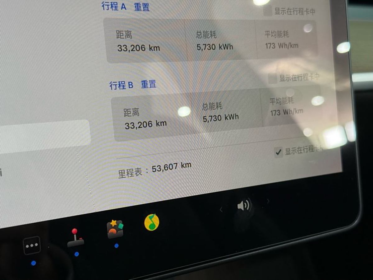 特斯拉 Model Y  2022款 改款 長(zhǎng)續(xù)航全輪驅(qū)動(dòng)版圖片