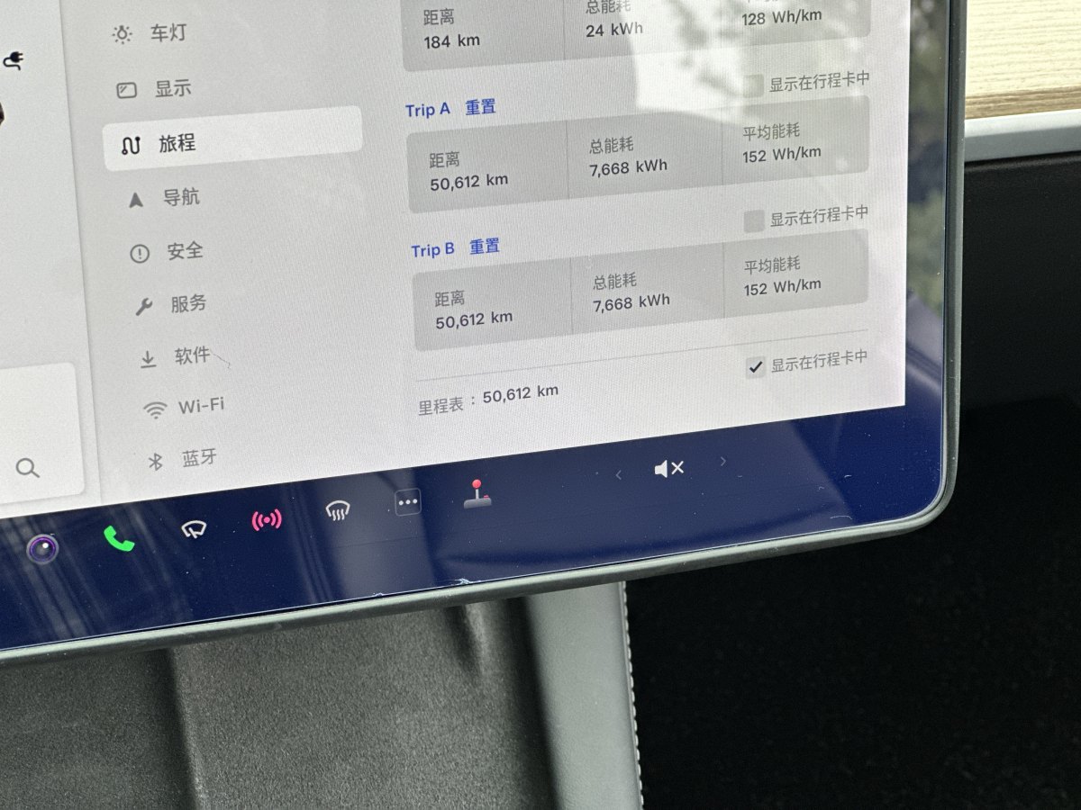 2021年7月特斯拉 Model 3  2019款 標(biāo)準(zhǔn)續(xù)航后驅(qū)升級(jí)版