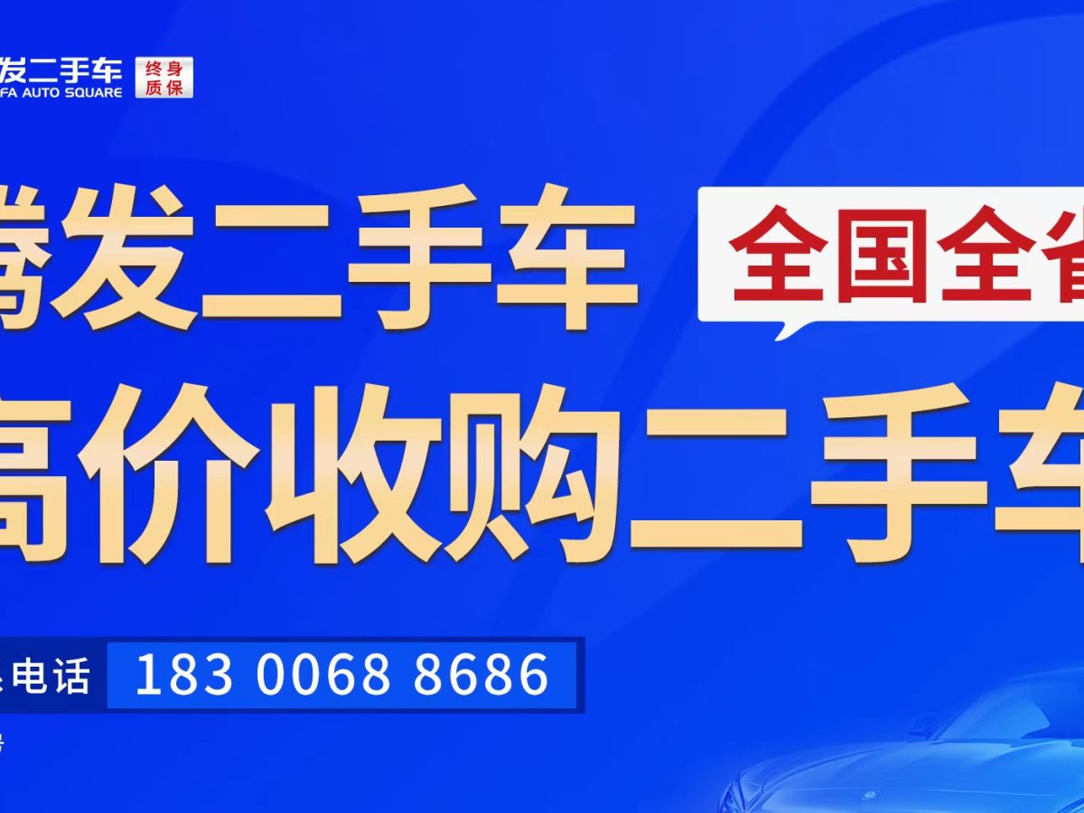 雷克薩斯 IS  2011款 250 精英版圖片