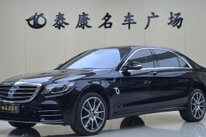 奔馳S級 奔馳 S 450 L 4MATIC 臻藏版