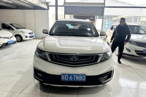 远景SUV 吉利 1.8L 手动4G互联尊贵型