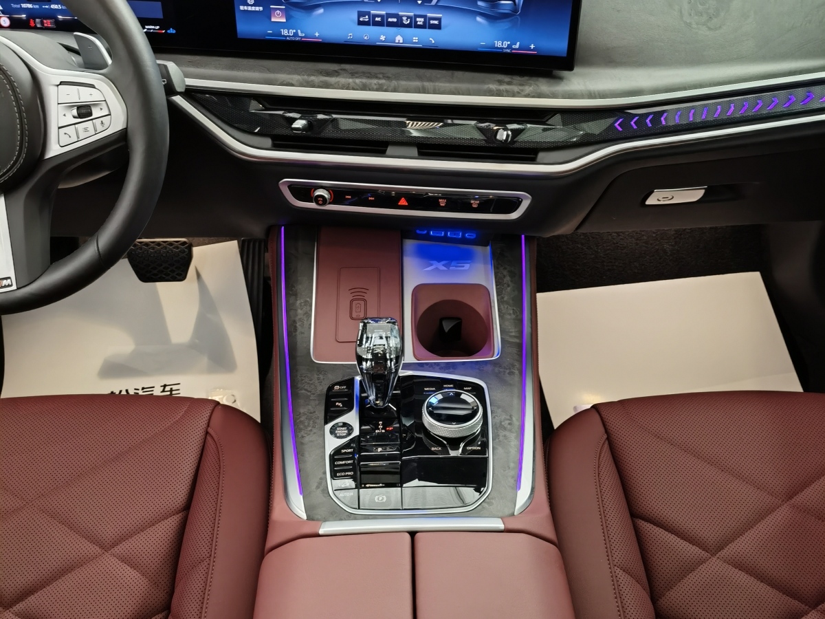 2024年12月寶馬 寶馬X5  2023款 xDrive 30Li 尊享型M運動曜夜套裝