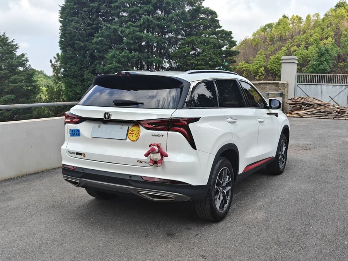 長安 CS75 PLUS  2022款 經(jīng)典版 1.5T 自動先鋒型圖片