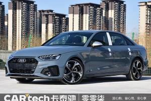 奥迪A4L 奥迪 40 TFSI quattro RS套件燃速型