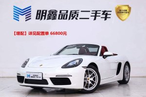 718 保時捷 Boxster 2.0T