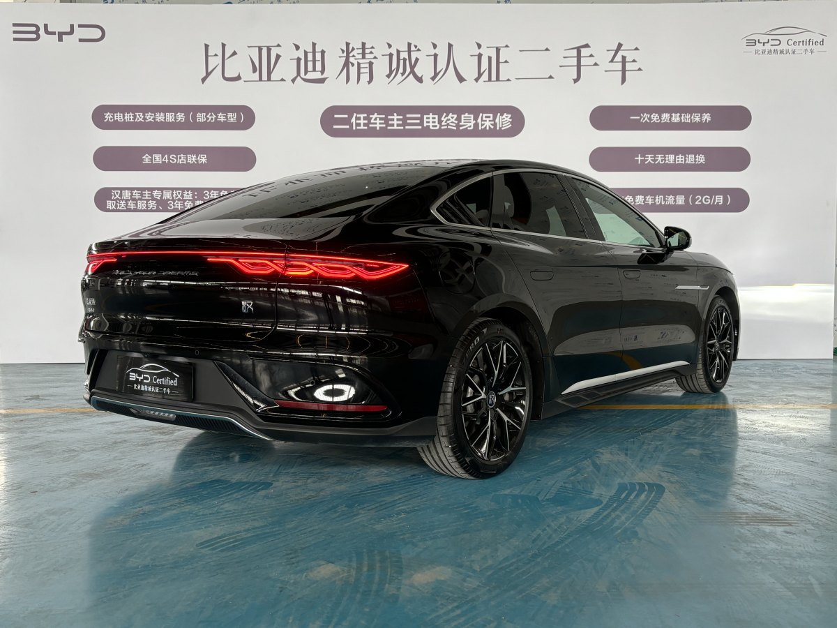 比亞迪 漢  2025款 DM-i 125KM尊榮型圖片