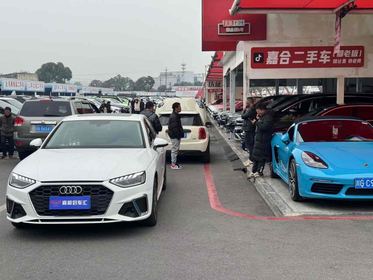 奧迪 奧迪A4L  2020款 40 TFSI 時(shí)尚動(dòng)感型圖片