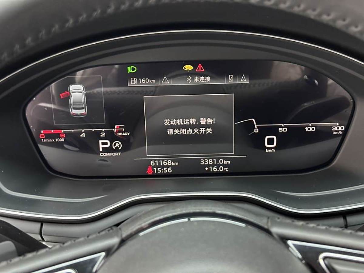 奧迪 奧迪A4L  2020款 40 TFSI 豪華動感型圖片