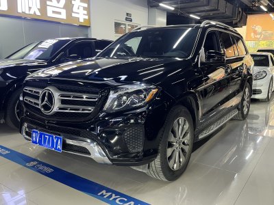 2019年3月 奔馳 奔馳GLS(進(jìn)口) 改款 GLS 450 4MATIC 豪華型圖片