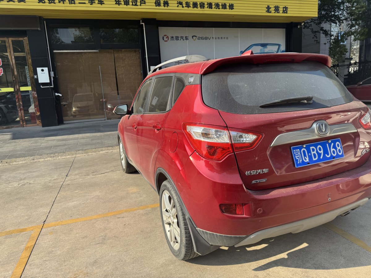 長(zhǎng)安 CS35  2012款 1.6L 手動(dòng)豪華型 國(guó)IV圖片