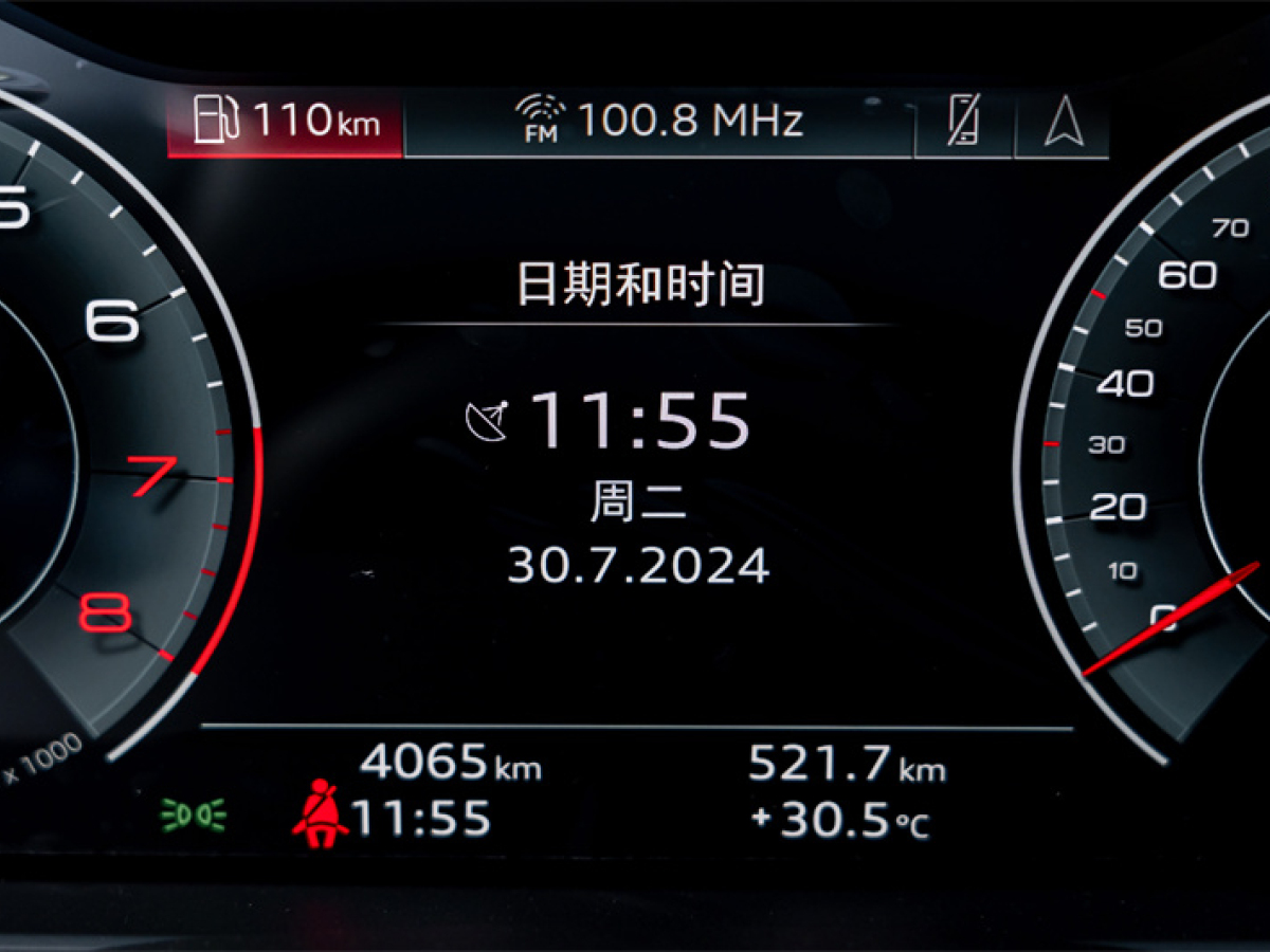 奧迪 奧迪A7L  2024款 45TFSI S-line 筑夢型 流晶套裝圖片