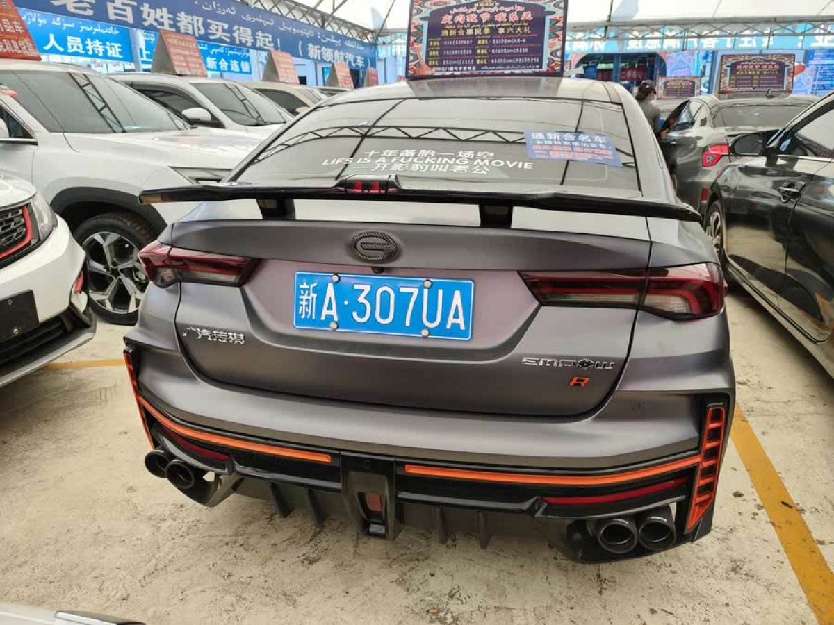 廣汽傳祺 影豹  2024款 400T 自動 影豹R MAX版圖片