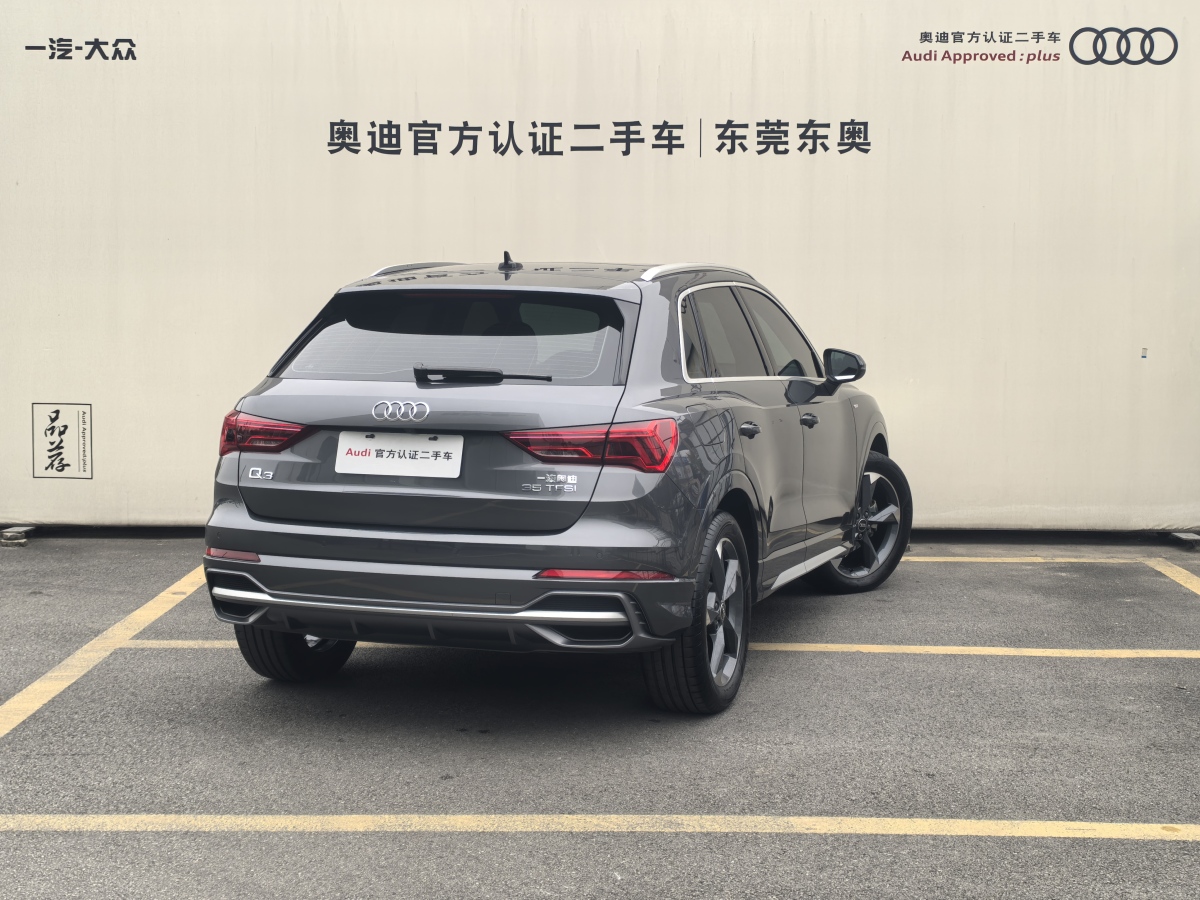 2022年7月奧迪 奧迪Q3  2022款 35 TFSI 時尚動感型