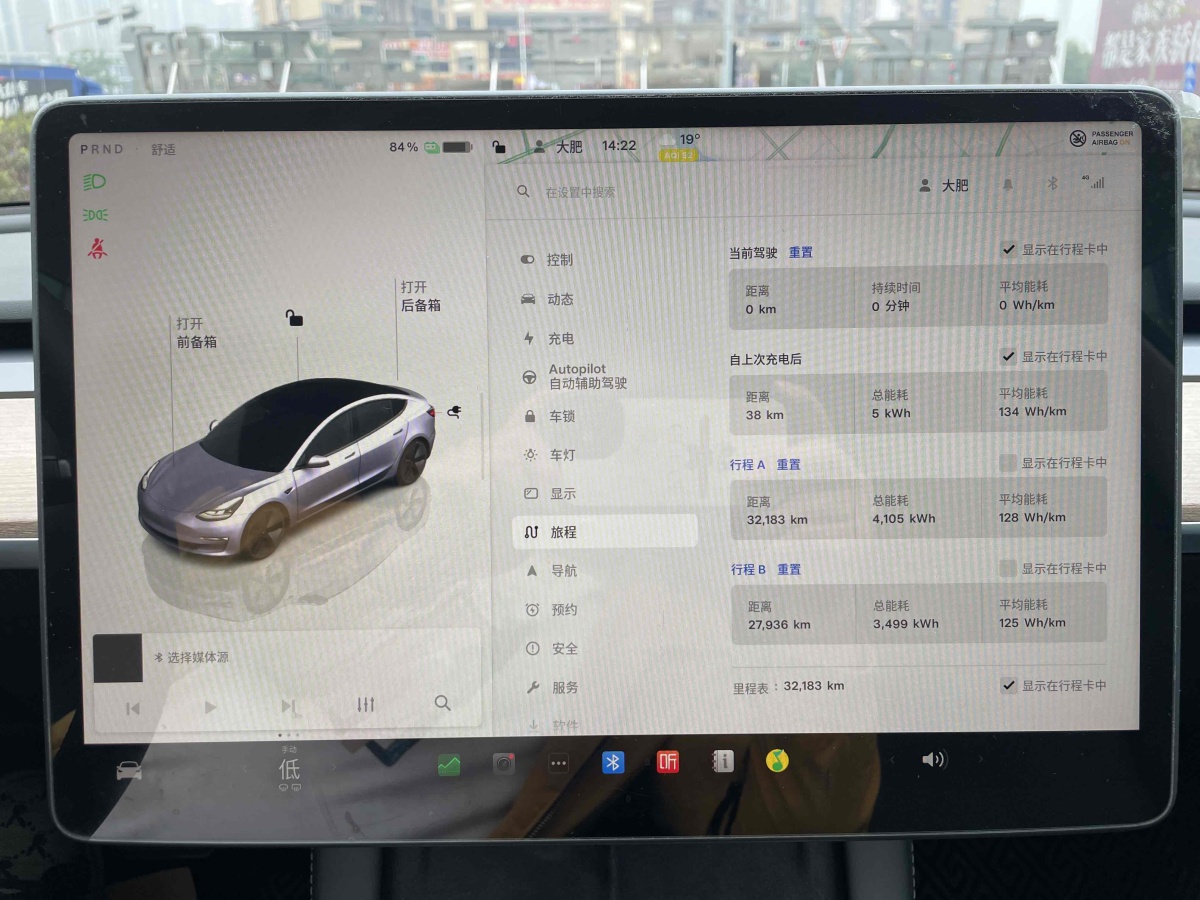 特斯拉 Model Y  2022款 改款 后輪驅(qū)動版圖片