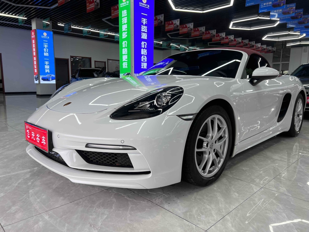 保时捷 718  2020款 Boxster 2.0T图片