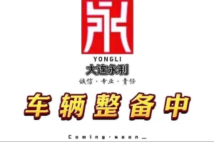 寶馬5系 寶馬 525Li M運(yùn)動(dòng)套裝