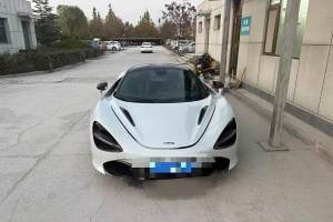 720S 迈凯伦 4.0T Coupe