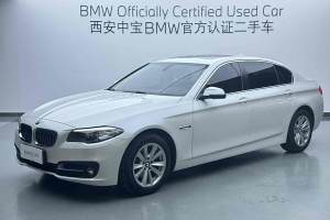 宝马5系 宝马 520Li 典雅型