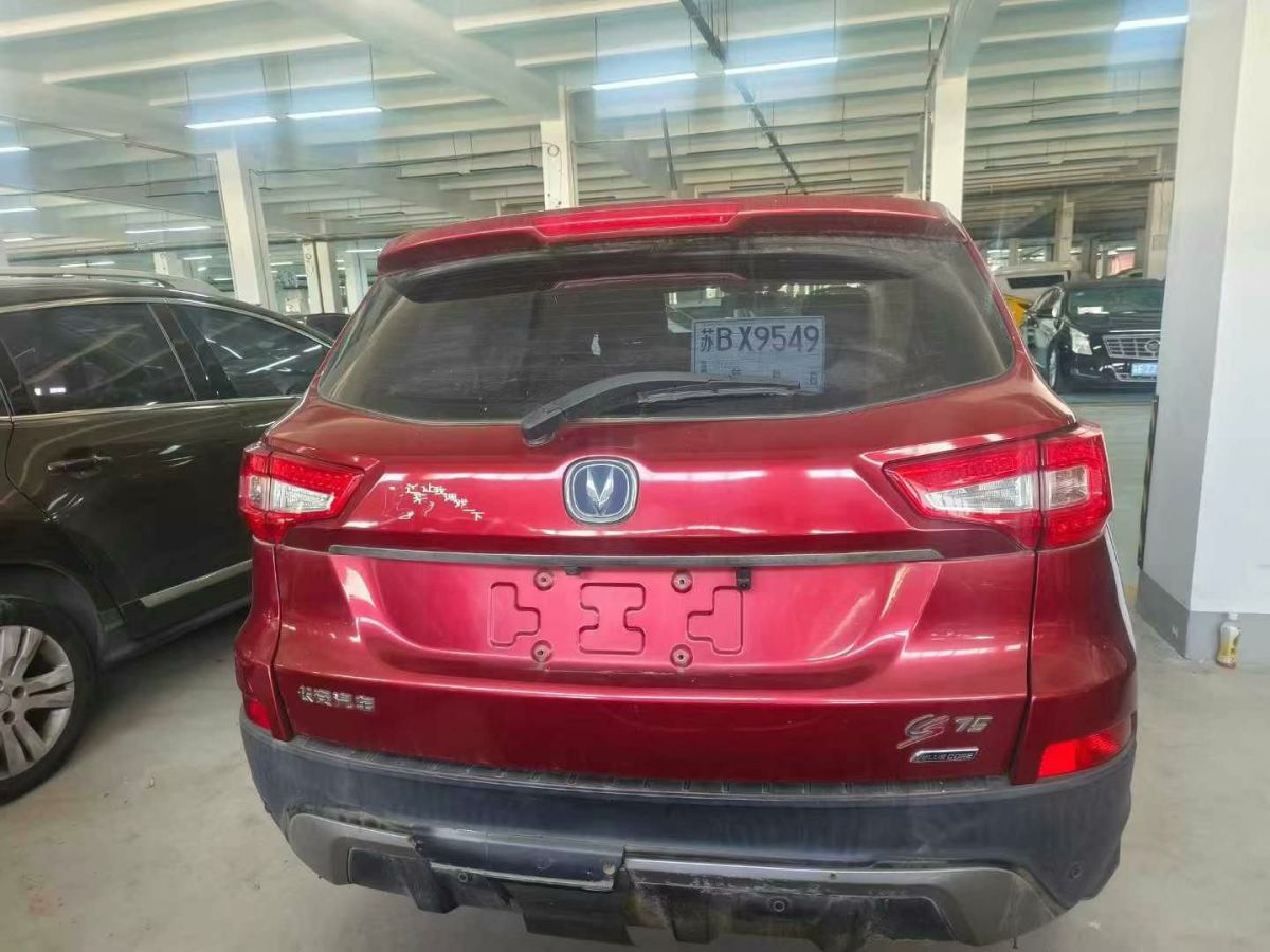 長(zhǎng)安 CS75  2015款 1.8T 自動(dòng)四驅(qū)尊貴型 國(guó)IV圖片