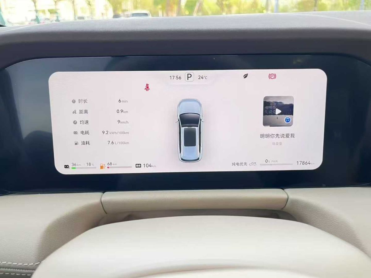 廣汽吉奧 吉奧睿征L  2024款 38.64kWh 寧德時代圖片