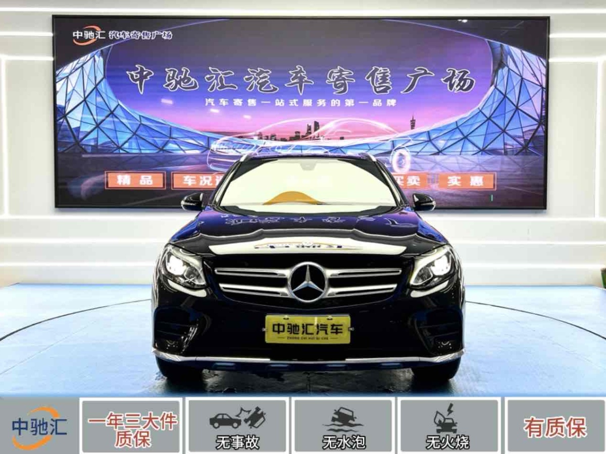 奔馳 奔馳GLC  2018款 改款 GLC 260 4MATIC 動感型圖片