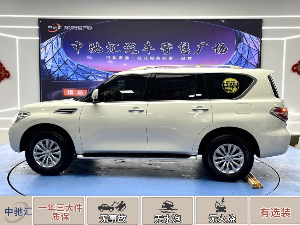 日產(chǎn) 途樂  2018款 4.0L 鉑金型圖片