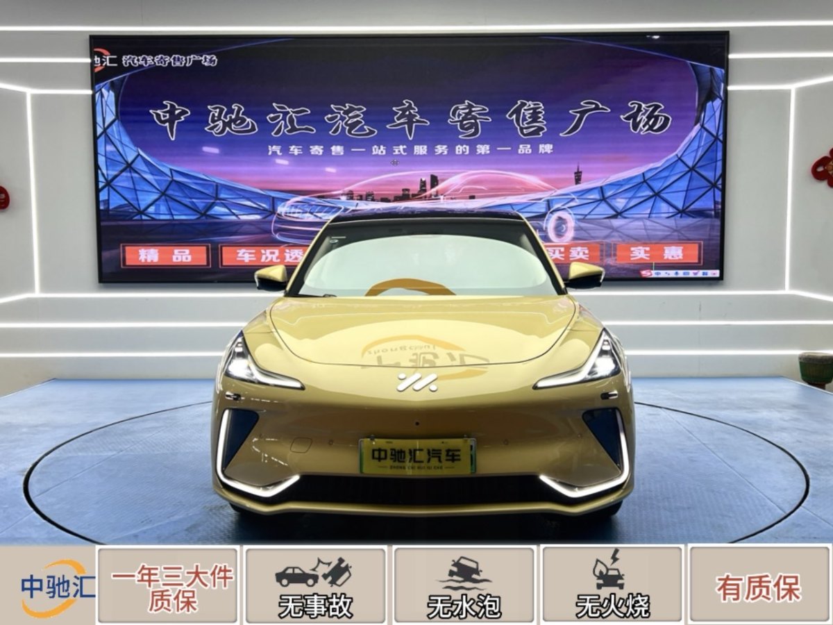 智己 智己LS7  2023款 100kWh Lux后驅(qū)版圖片