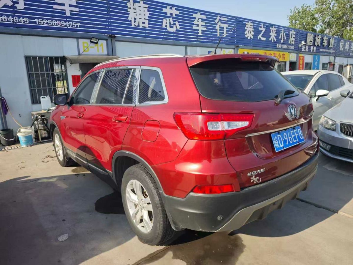 長安 CS75 圖片