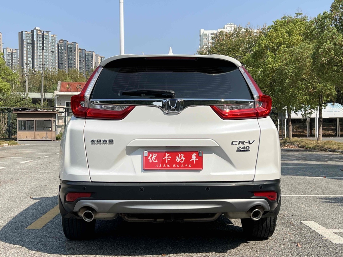 本田 CR-V  2019款 耀目版 240TURBO CVT两驱舒适版图片