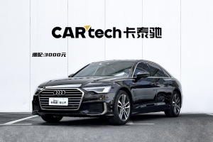 奧迪A6L 奧迪 45 TFSI 臻選致雅型