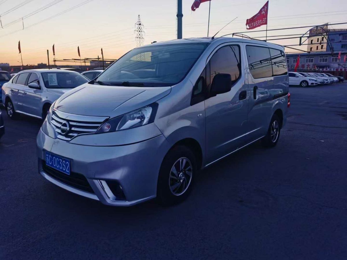 日產(chǎn) NV200 圖片