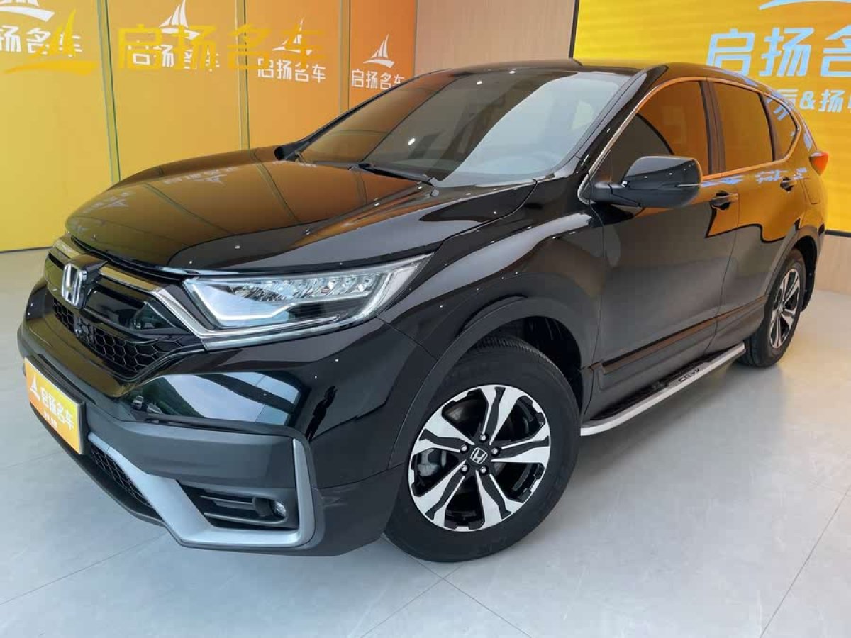 本田 CR-V  2020款 240TURBO CVT兩驅(qū)舒適版圖片