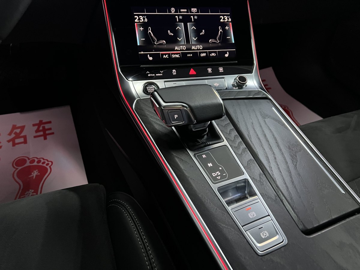 奧迪 奧迪A6L  2023款 改款 45 TFSI quattro 臻選動(dòng)感型圖片