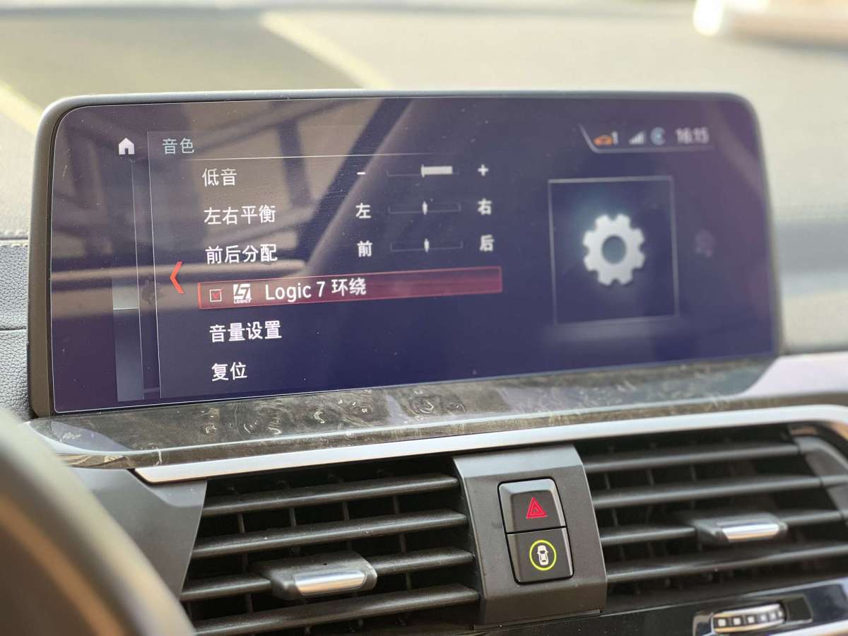2018年08月宝马 宝马X3  2018款 xDrive30i 领先型 M运动套装 国V
