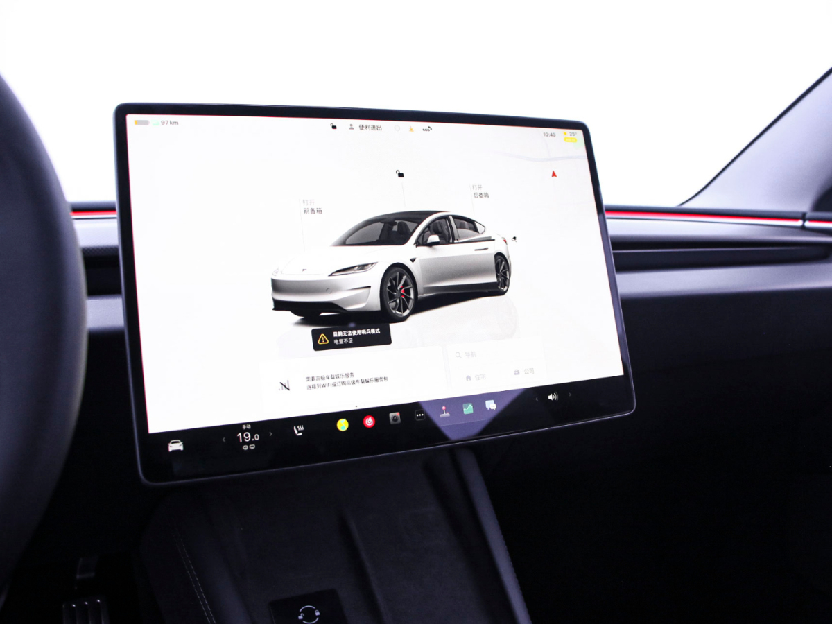 特斯拉 Model 3 2024款 高性能全輪驅(qū)動(dòng)版圖片