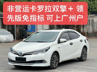 2021年7月 豐田 卡羅拉 改款雙擎 1.8L E-CVT領(lǐng)先版圖片