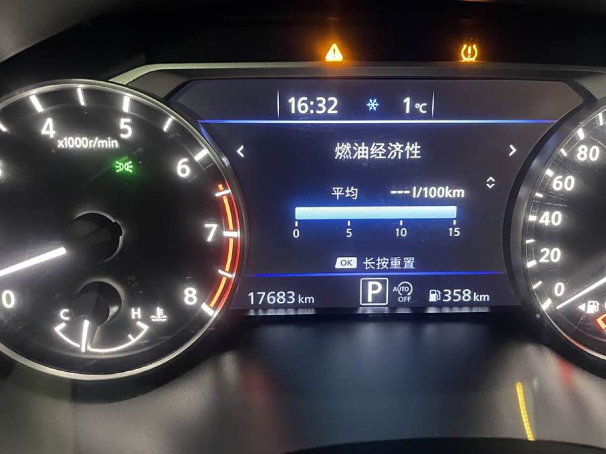 日產(chǎn) 天籟  2021款 2.0L XL Upper AD1 智行領(lǐng)航版圖片