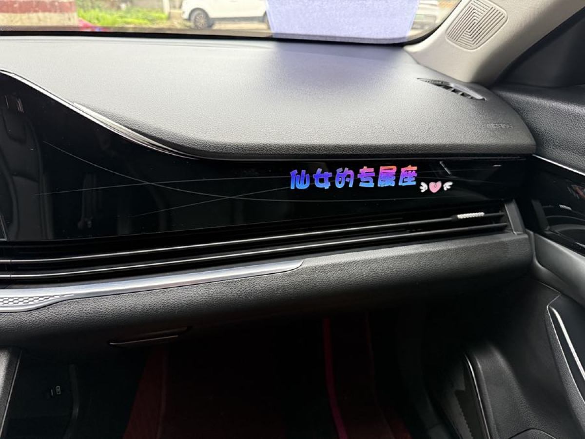 奔騰 B70  2023款 1.5T 自動(dòng)暢享型圖片