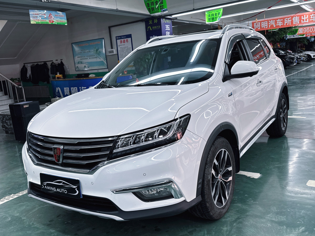 榮威 RX5  2018款 20T 兩驅自動互聯(lián)網(wǎng)智惠版圖片