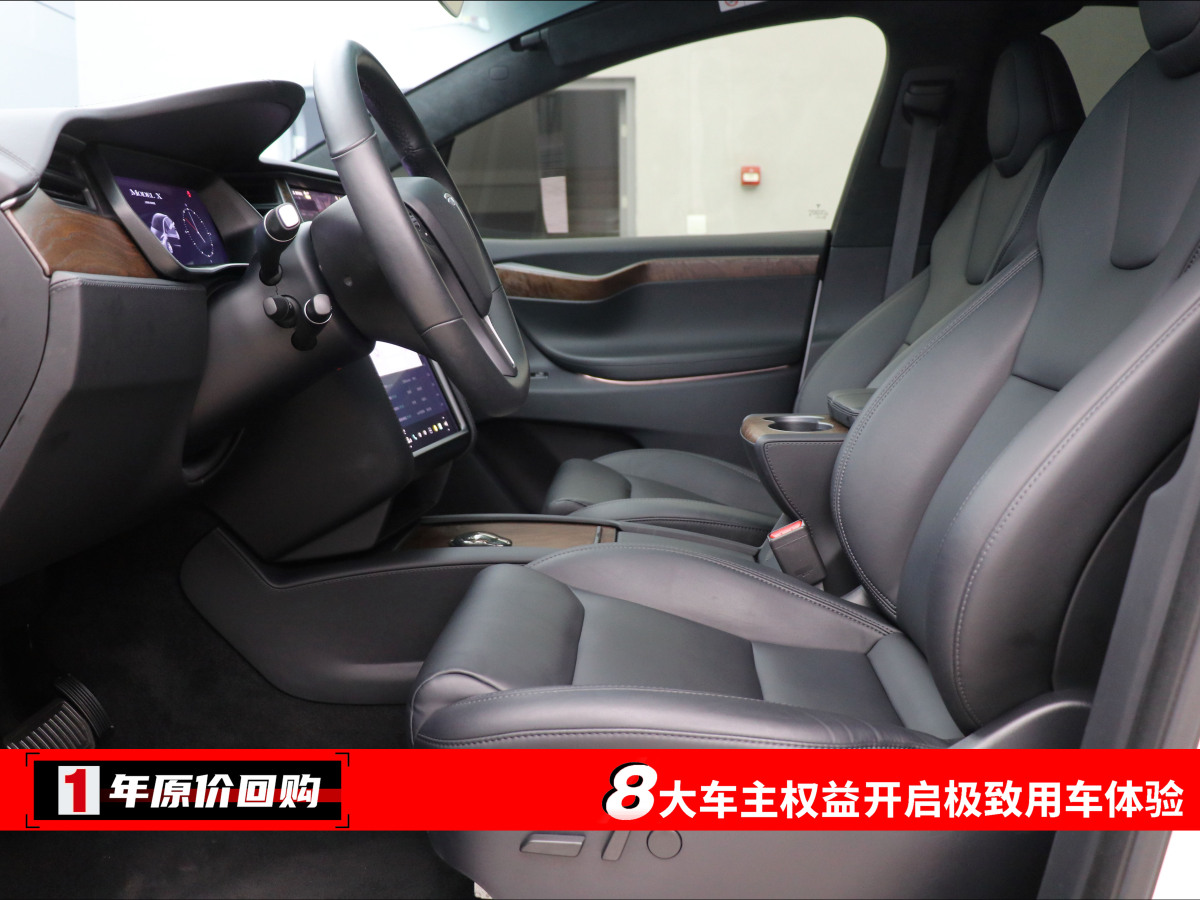 2020年10月特斯拉 Model X  2020款 長續(xù)航升級版