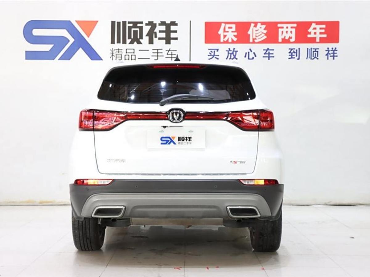 長(zhǎng)安 CS75  2022款 藍(lán)鯨版 1.5T DCT豪華型圖片