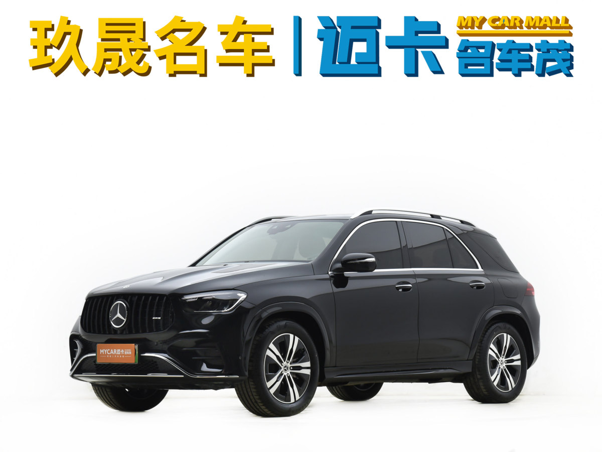 2024年5月奔馳 奔馳GLE新能源  2024款 GLE 400 e 4MATIC