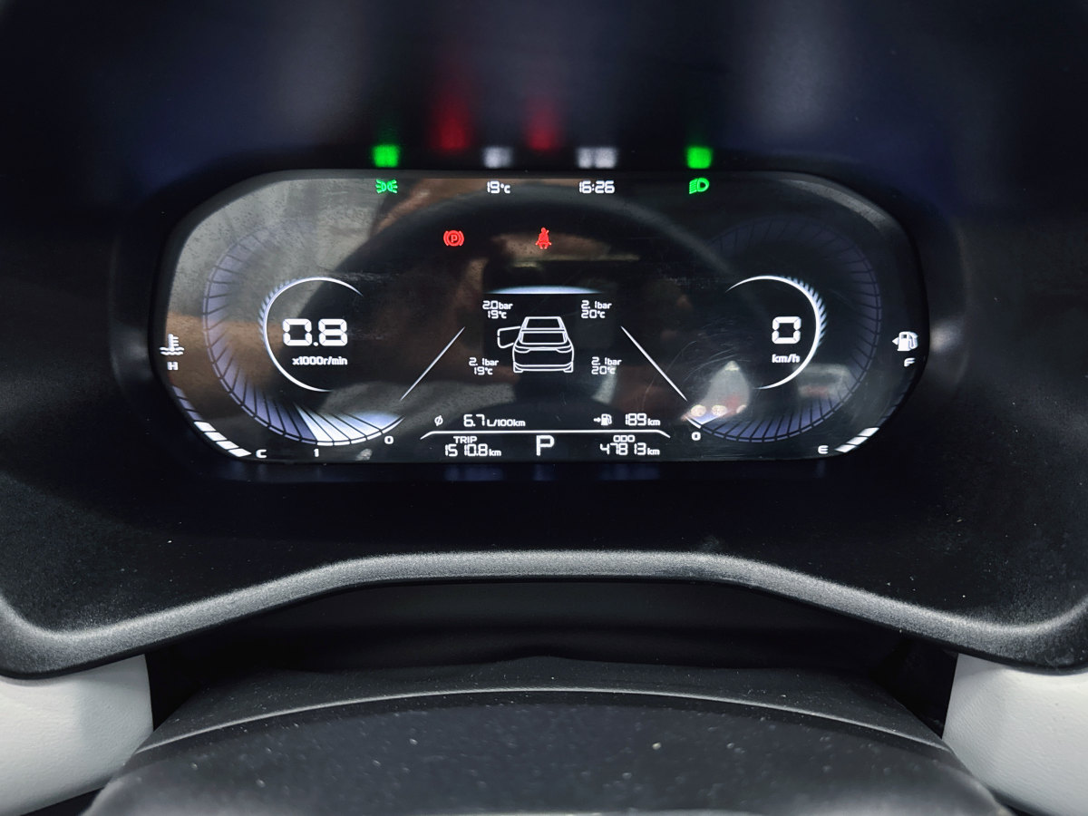 吉利 帝豪  2022款 第4代 1.5L CVT旗艦型圖片