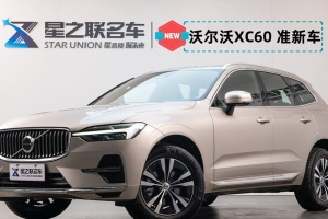 XC60 沃爾沃 B5 四驅(qū)智逸豪華版