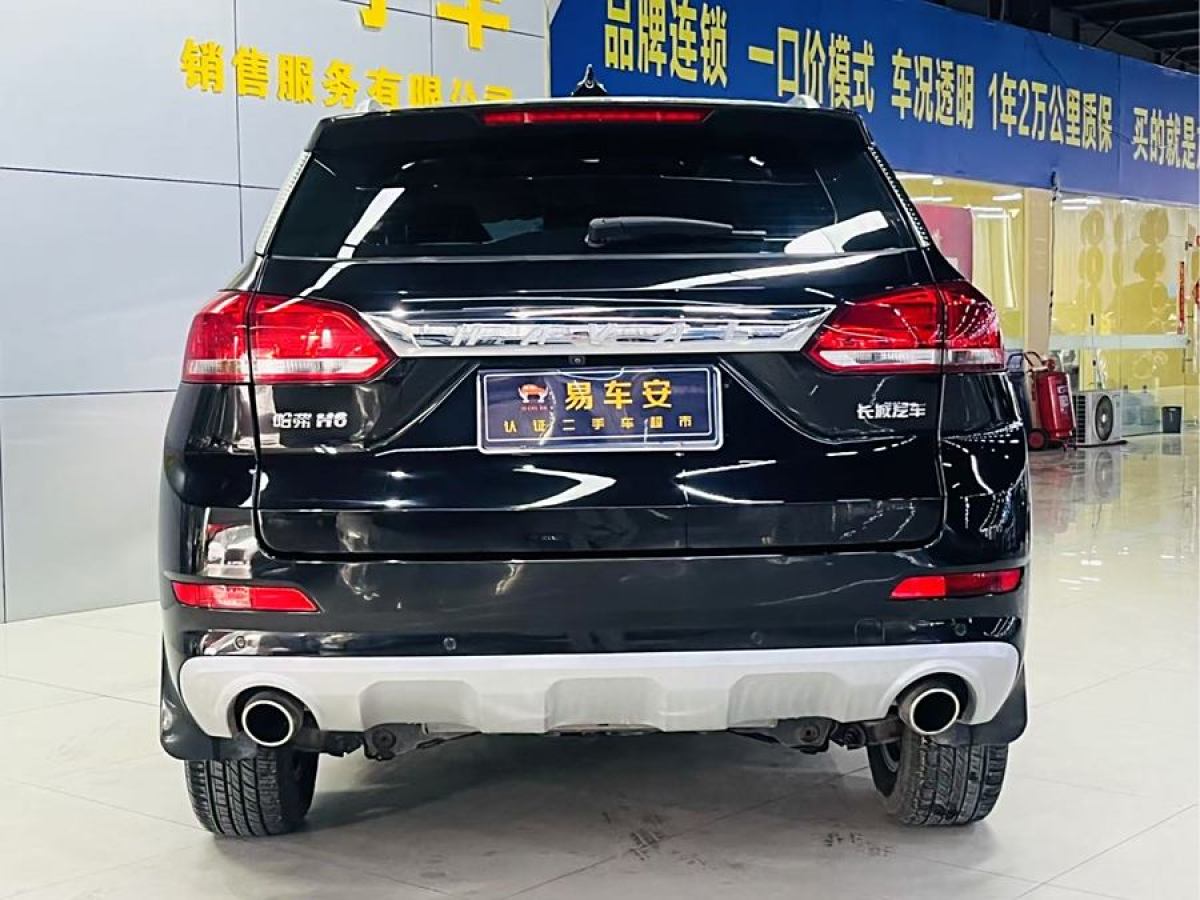 哈弗 H6 Coupe  2020款 智聯(lián)版 1.5T 自動兩驅(qū)精英型圖片